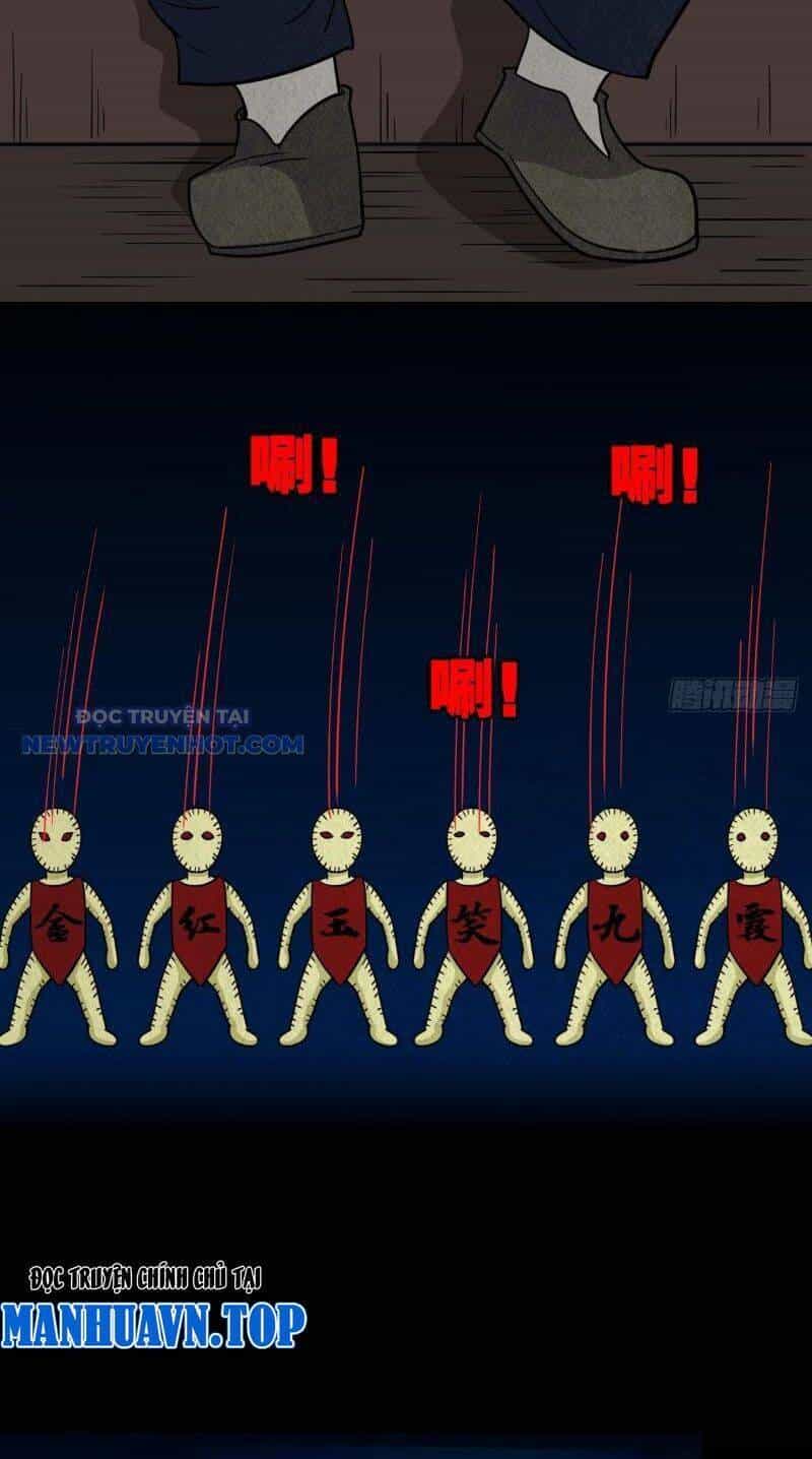 Đấu Yếm Thần - Chương 24 - ảnh 17