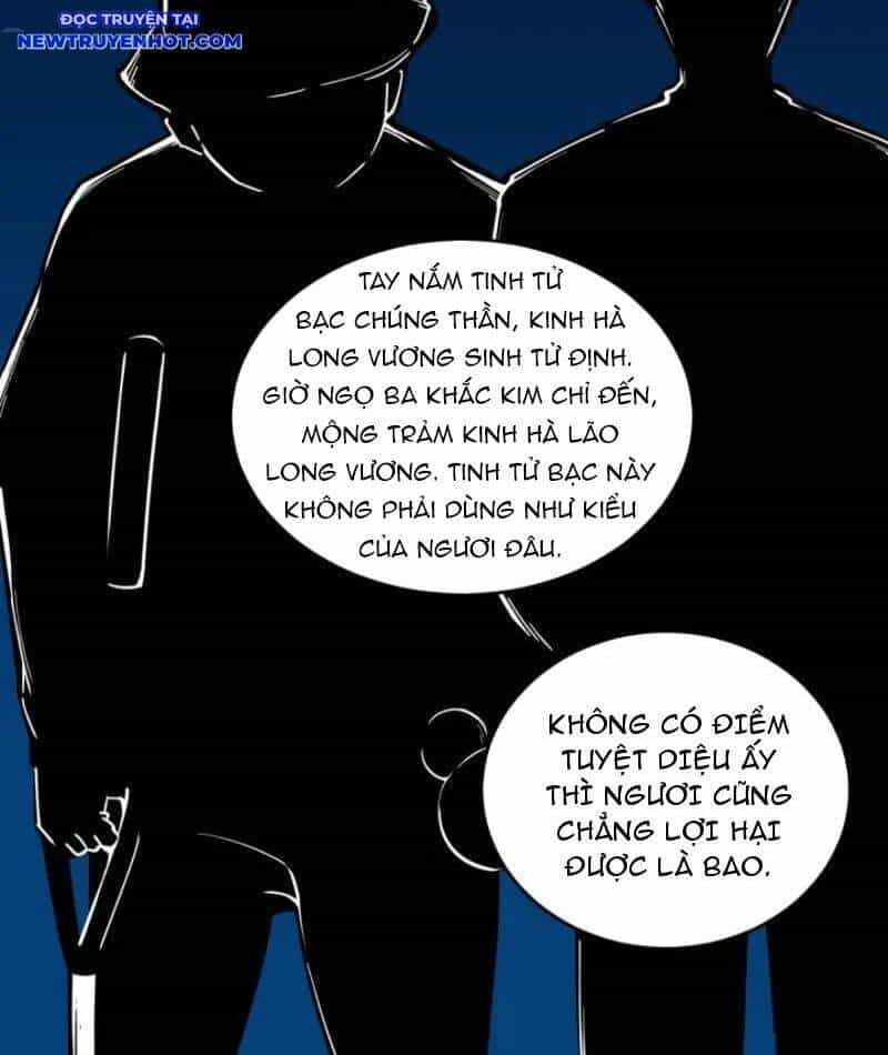 Đấu Yếm Thần - Chương 258 - ảnh 51