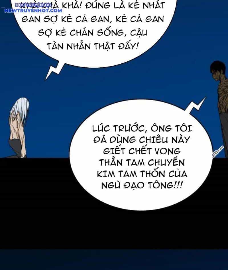 Đấu Yếm Thần - Chương 258 - ảnh 63