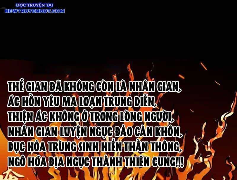 Đấu Yếm Thần - Chương 261 - ảnh 98