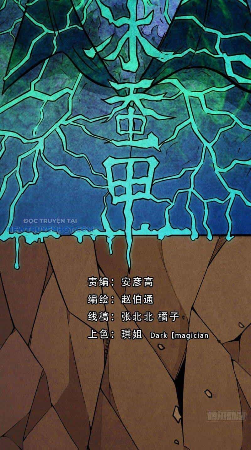 Đấu Yếm Thần - Chương 27 - ảnh 3