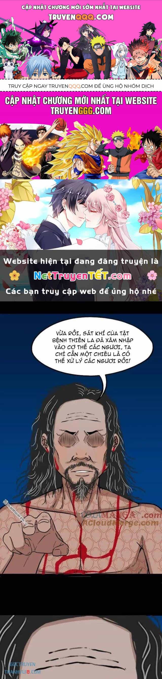 Đấu Yếm Thần - Chương 273 - ảnh 1