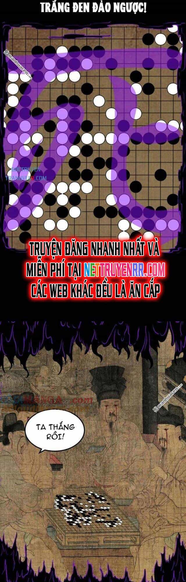 Đấu Yếm Thần - Chương 308 - ảnh 7