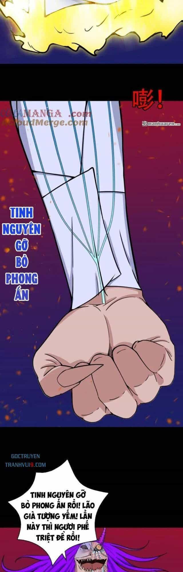 Đấu Yếm Thần - Chương 312 - ảnh 30