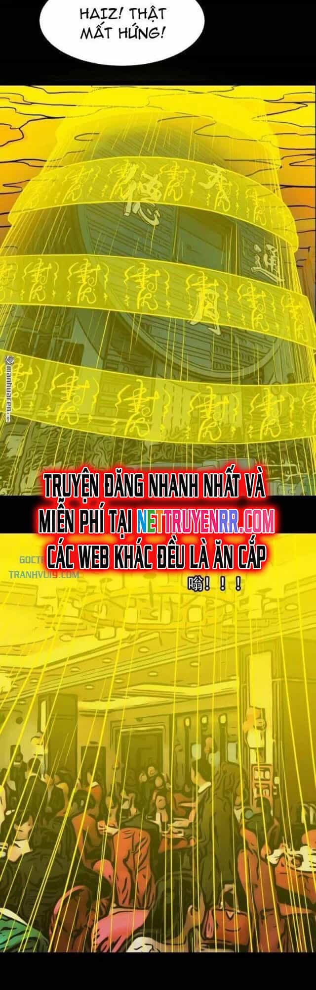 Đấu Yếm Thần - Chương 317 - ảnh 17