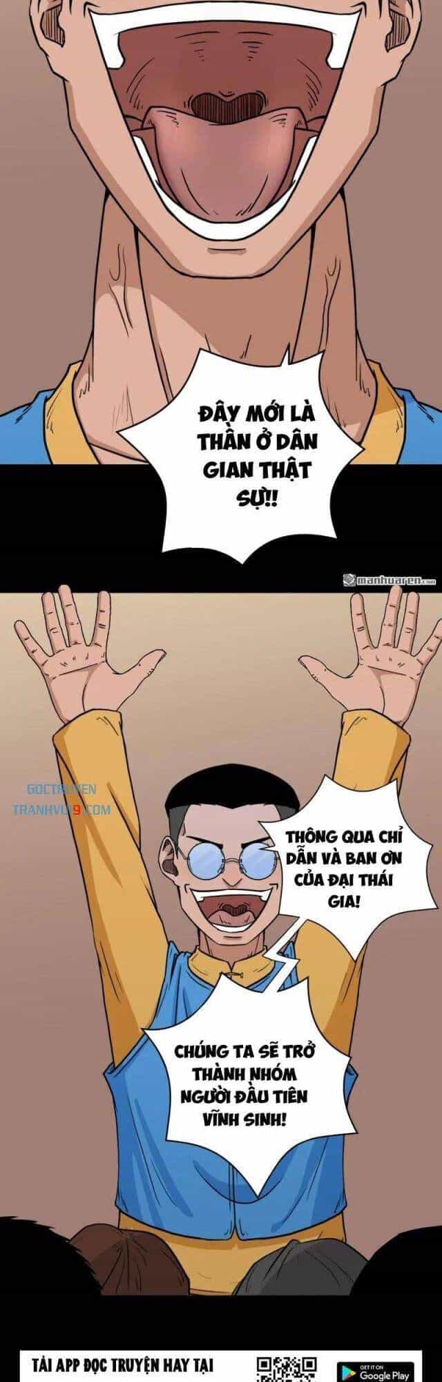 Đấu Yếm Thần - Chương 317 - ảnh 9