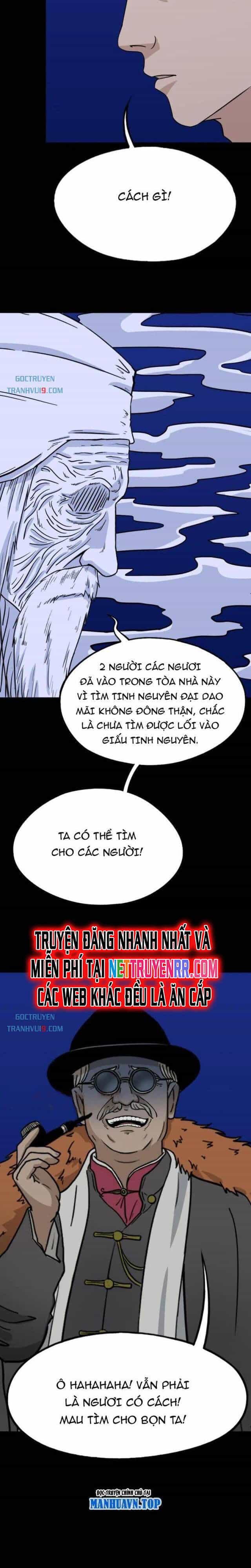 Đấu Yếm Thần - Chương 331 - ảnh 5