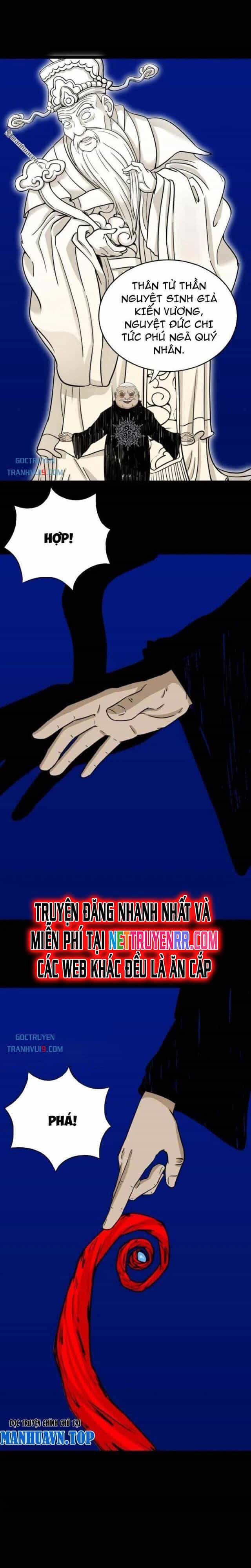 Đấu Yếm Thần - Chương 336 - ảnh 5