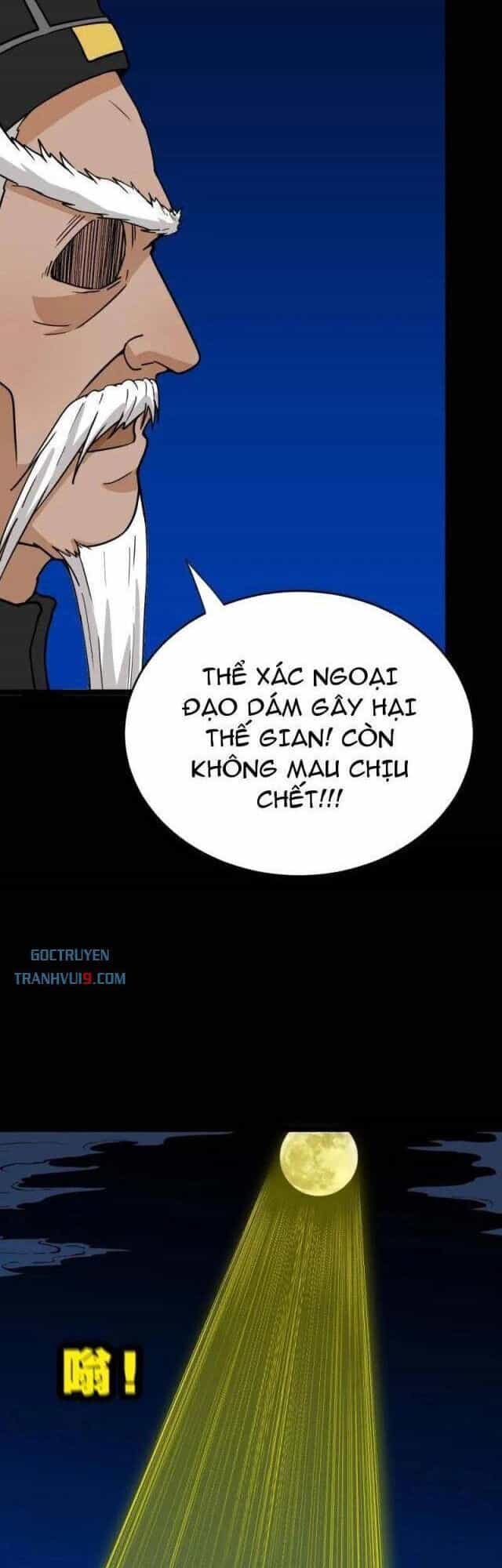 Đấu Yếm Thần - Chương 340 - ảnh 26