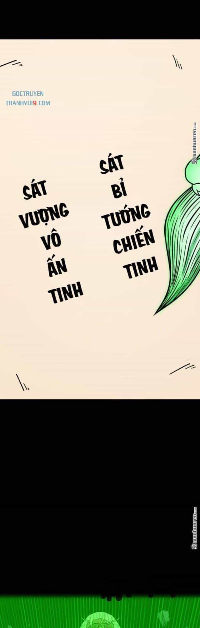 Đấu Yếm Thần - Chương 343 - ảnh 26