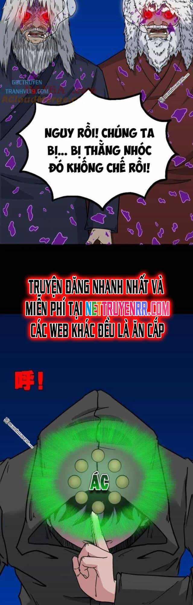 Đấu Yếm Thần - Chương 348 - ảnh 14