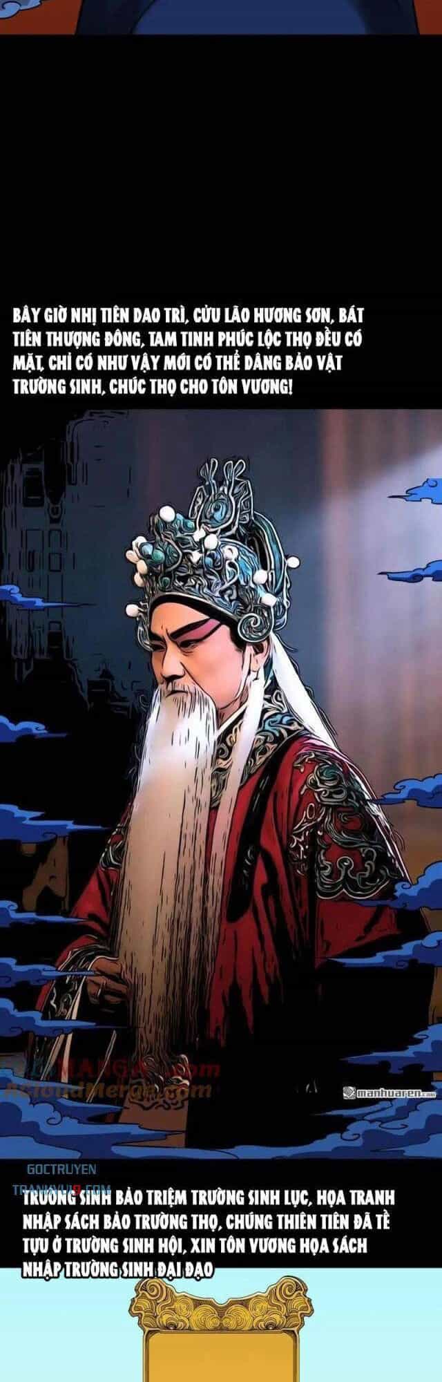 Đấu Yếm Thần - Chương 352 - ảnh 14