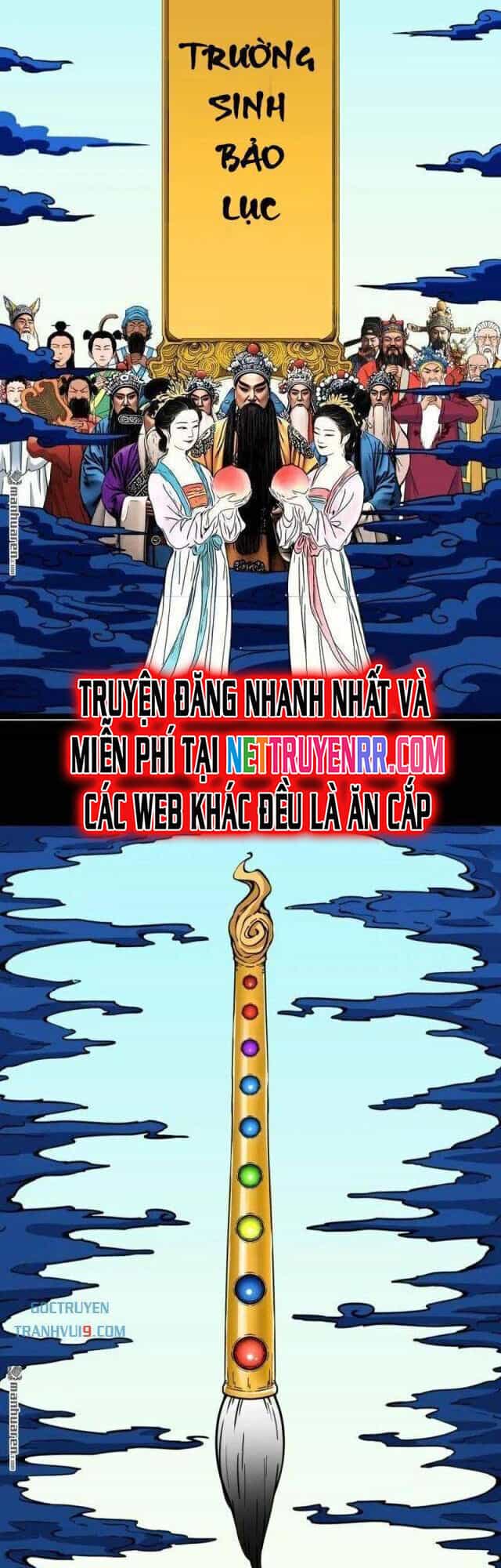 Đấu Yếm Thần - Chương 352 - ảnh 15