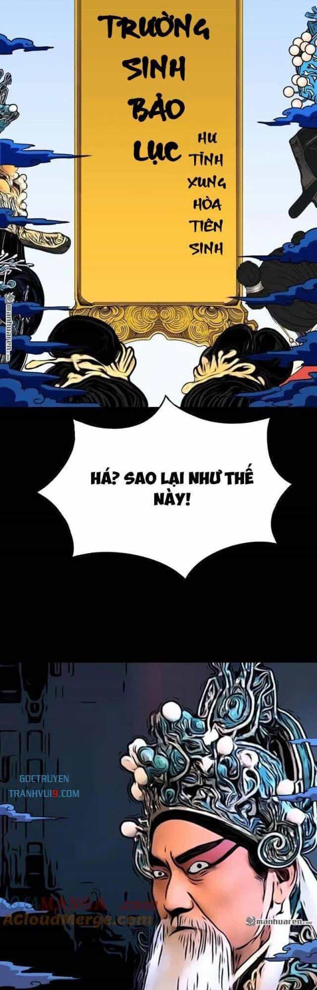 Đấu Yếm Thần - Chương 352 - ảnh 19