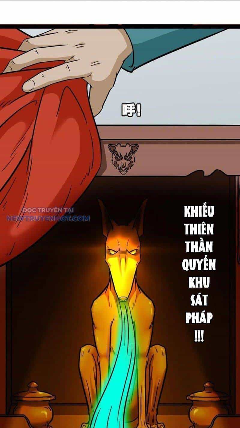 Đấu Yếm Thần - Chương 36 - ảnh 25