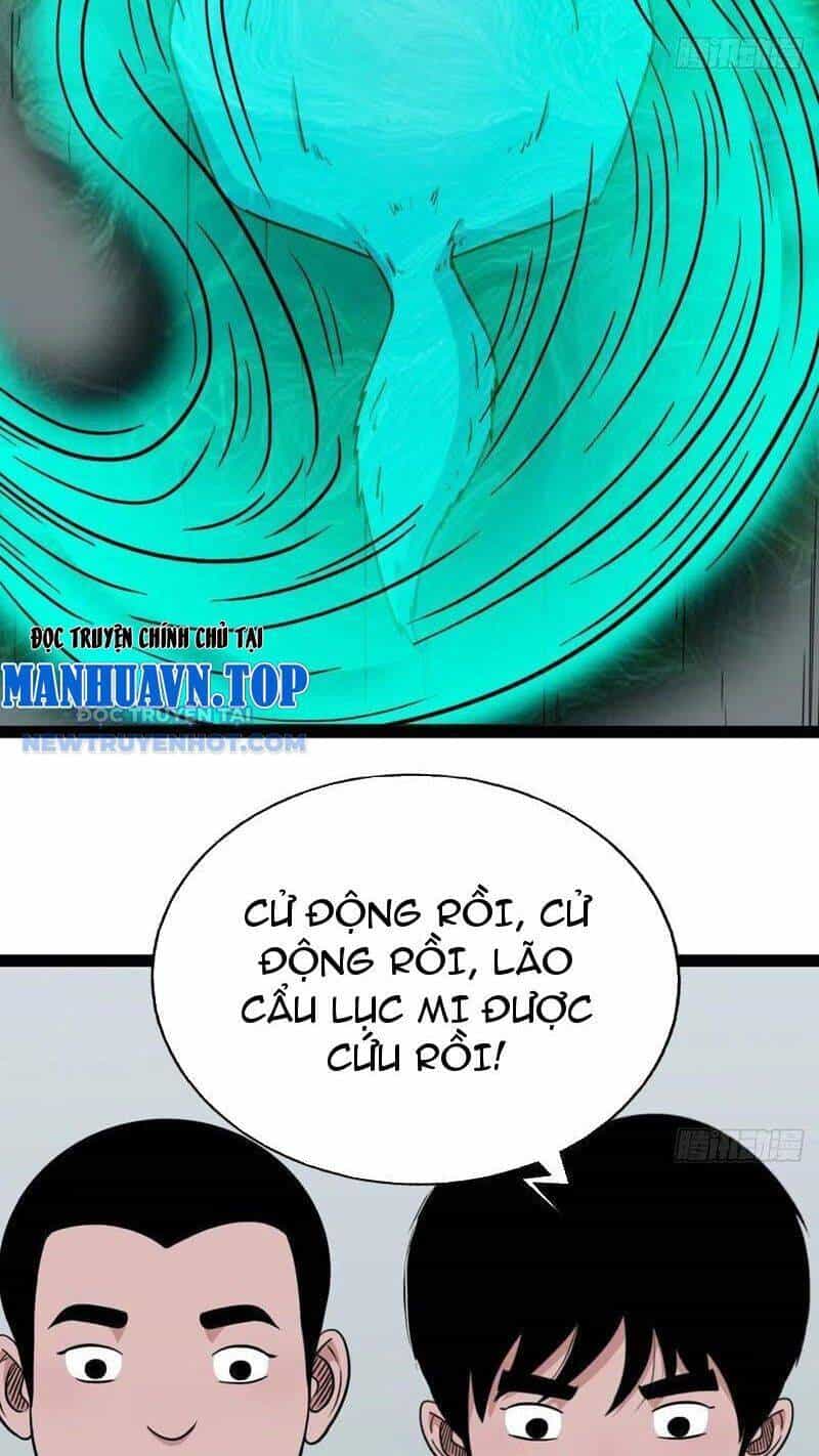 Đấu Yếm Thần - Chương 36 - ảnh 27