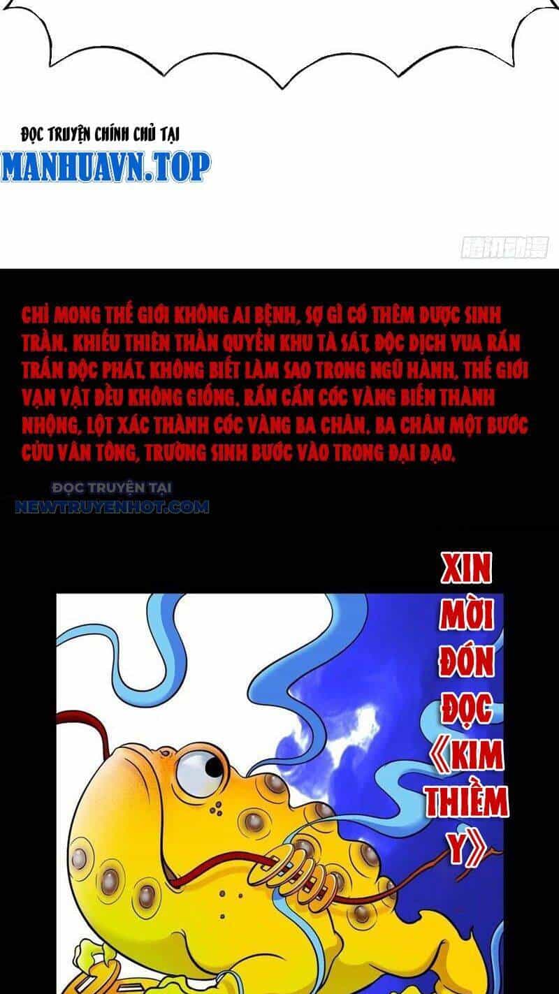 Đấu Yếm Thần - Chương 36 - ảnh 61