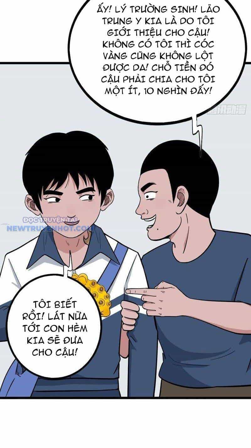 Đấu Yếm Thần - Chương 37 - ảnh 21