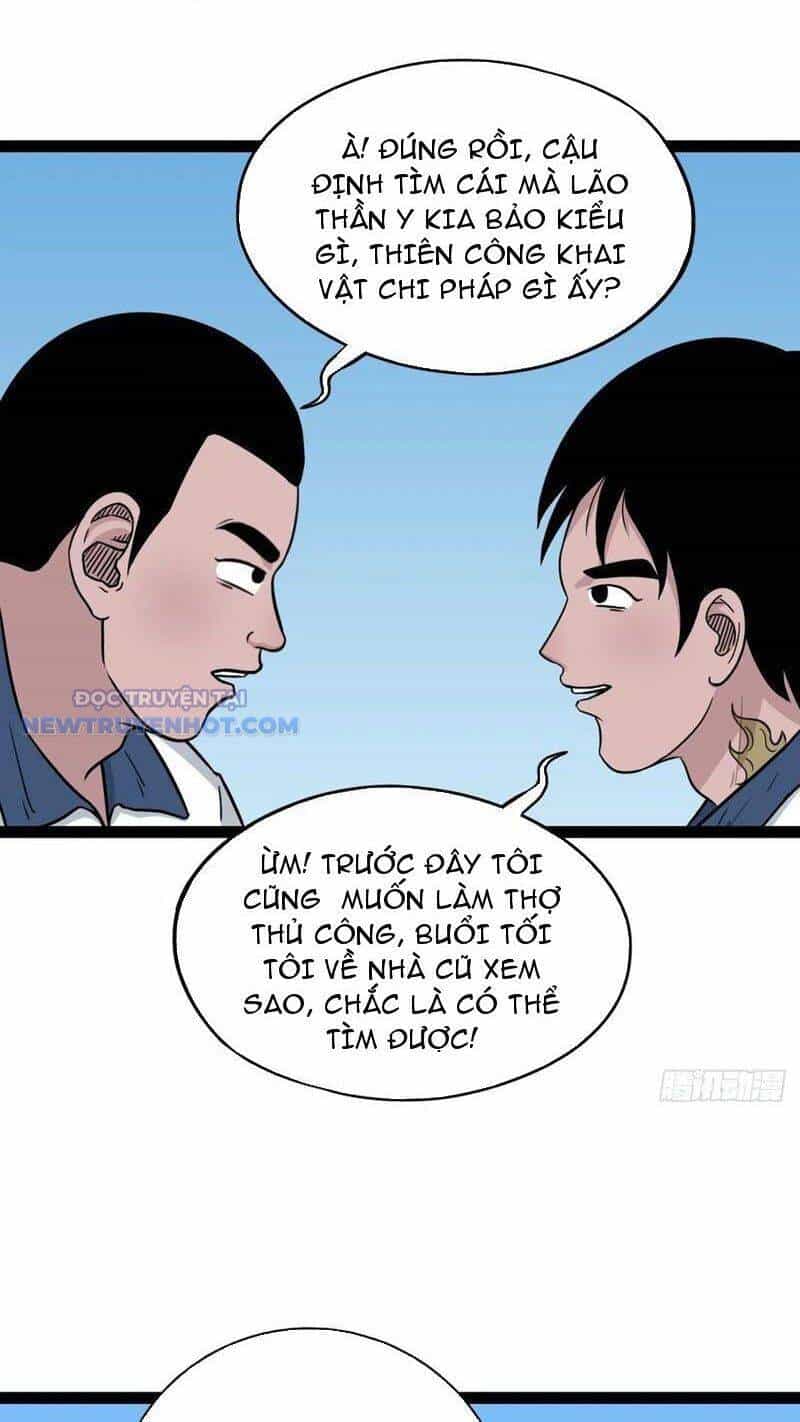 Đấu Yếm Thần - Chương 37 - ảnh 35