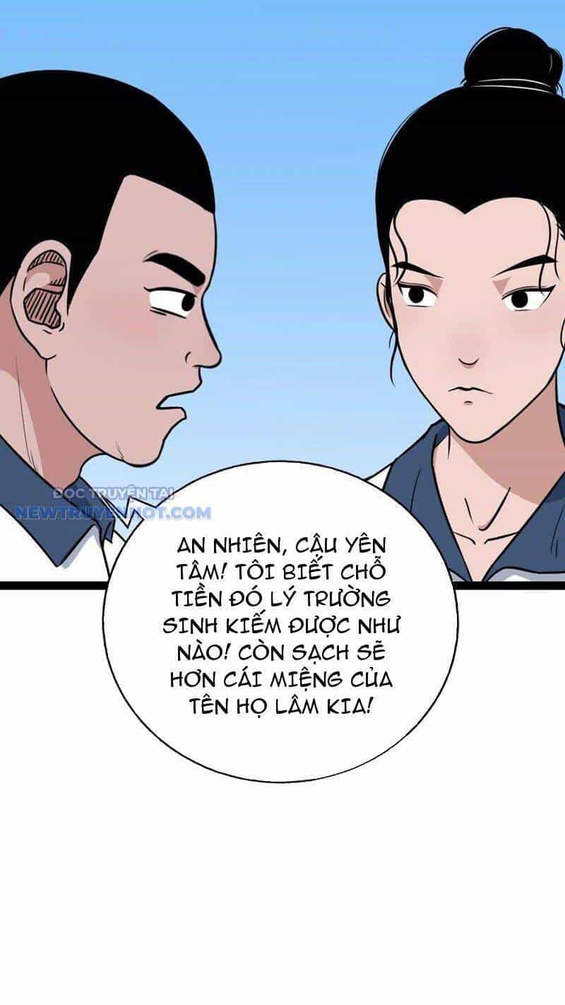 Đấu Yếm Thần - Chương 37 - ảnh 42