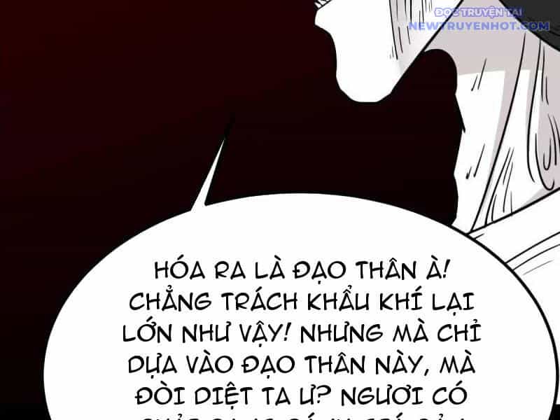 Đấu Yếm Thần - Chương 372 - ảnh 31