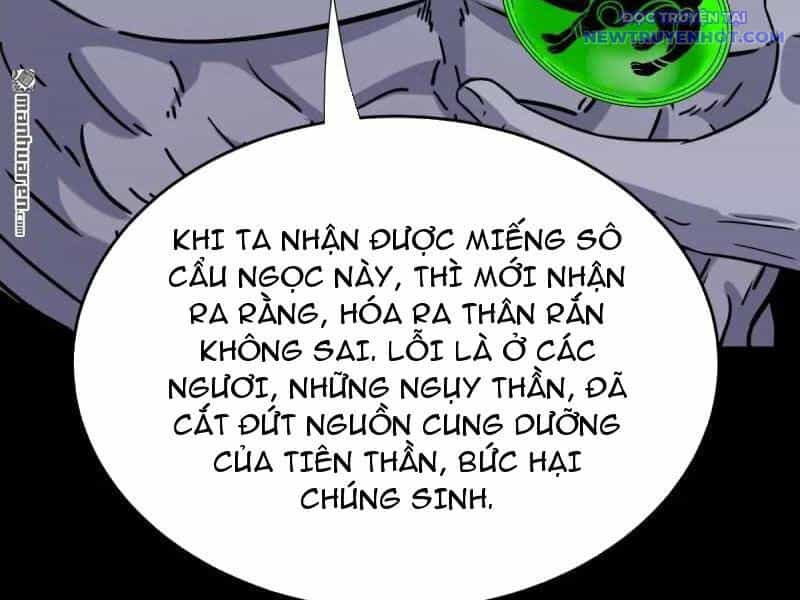 Đấu Yếm Thần - Chương 372 - ảnh 91