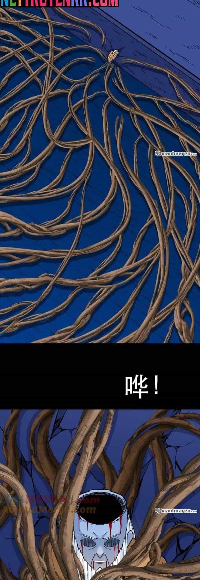 Đấu Yếm Thần - Chương 382 - ảnh 77