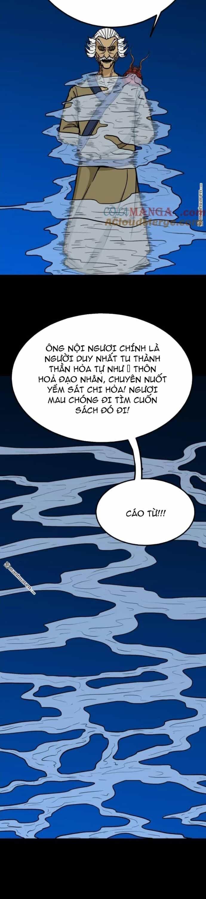 Đấu Yếm Thần - Chương 383 - ảnh 46