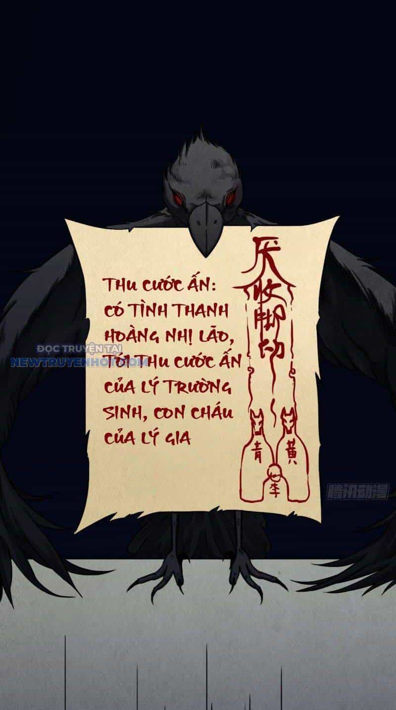 Đấu Yếm Thần - Chương 4 - ảnh 20