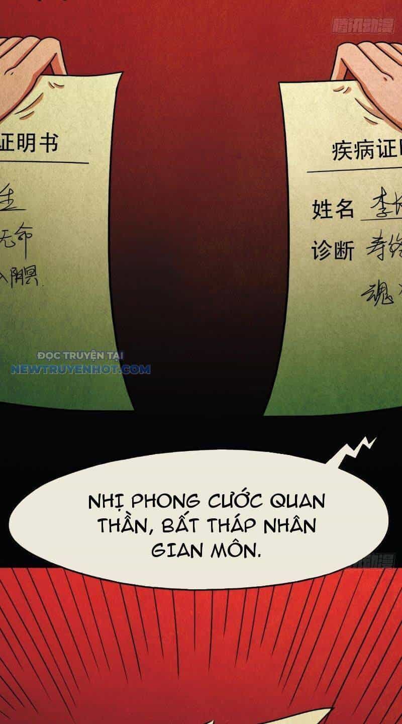 Đấu Yếm Thần - Chương 4 - ảnh 60