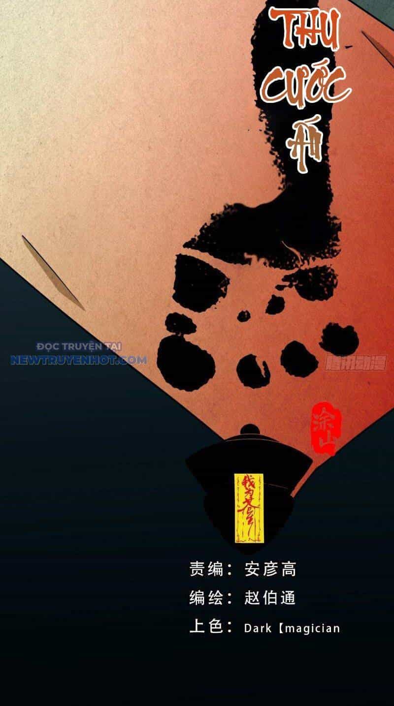 Đấu Yếm Thần - Chương 4 - ảnh 7