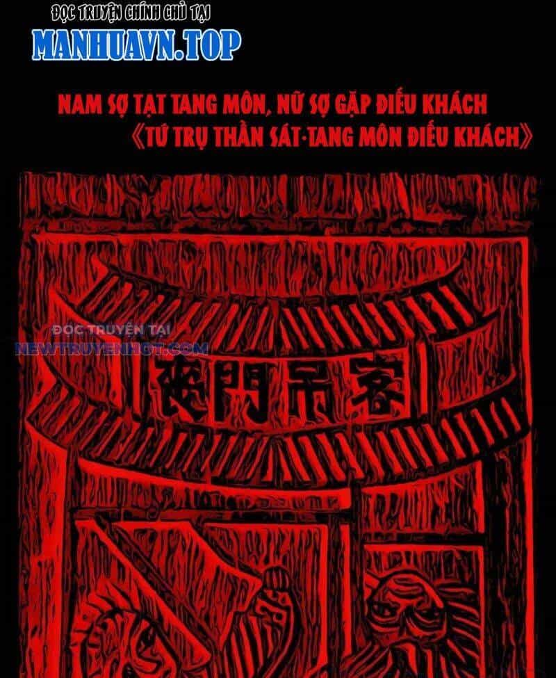 Đấu Yếm Thần - Chương 41 - ảnh 2