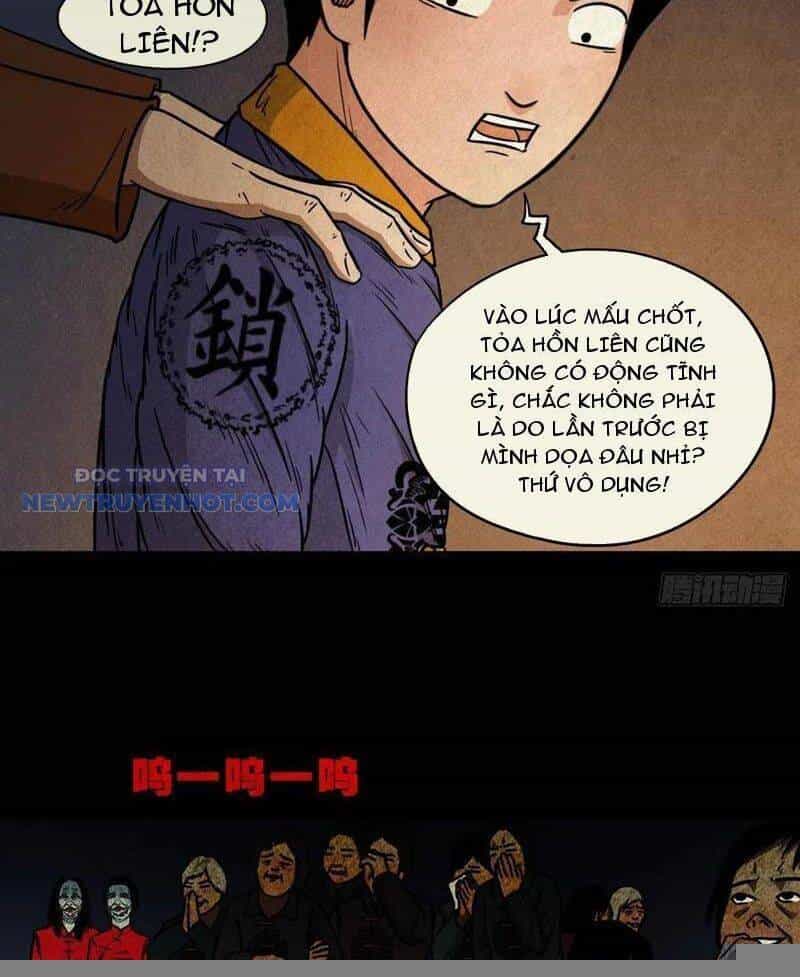 Đấu Yếm Thần - Chương 42 - ảnh 15