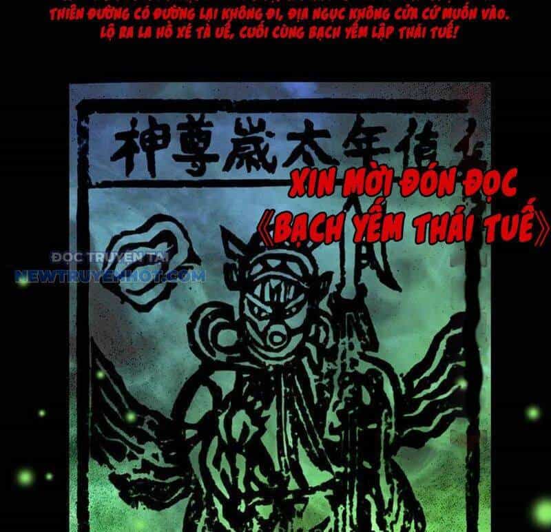 Đấu Yếm Thần - Chương 42 - ảnh 81