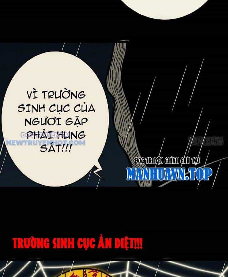 Đấu Yếm Thần - Chương 45 - ảnh 83