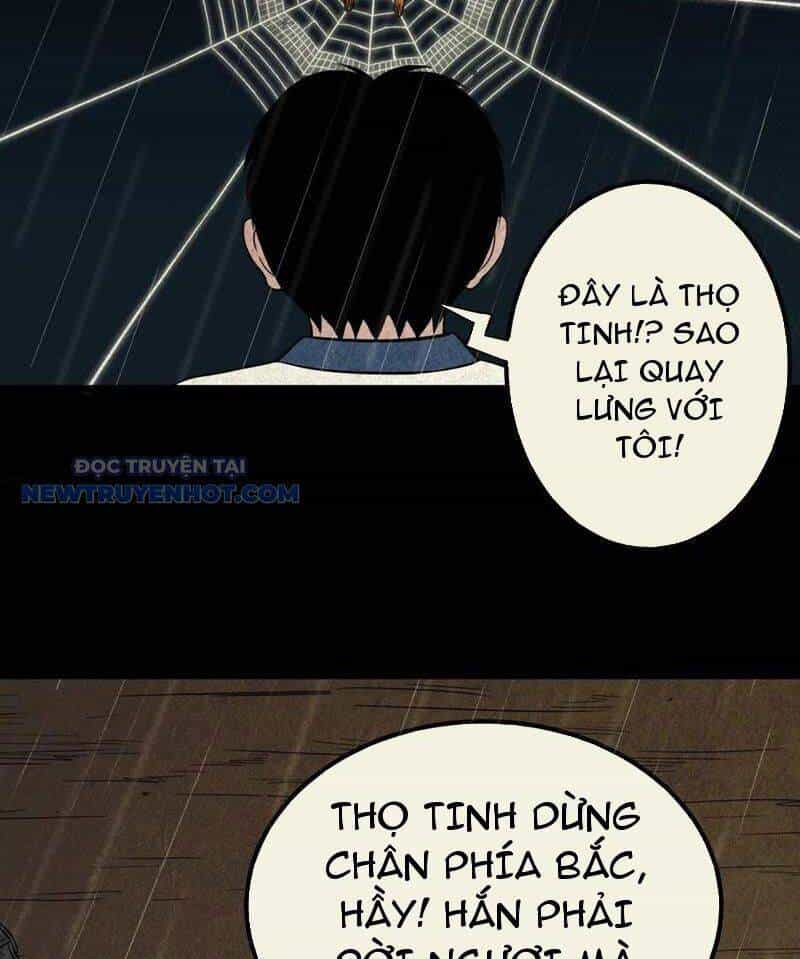 Đấu Yếm Thần - Chương 46 - ảnh 25