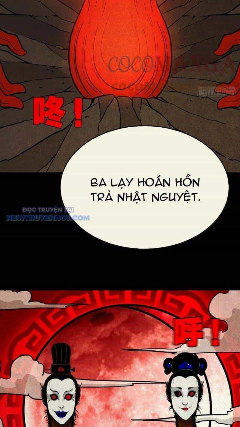 Đấu Yếm Thần - Chương 49 - ảnh 27