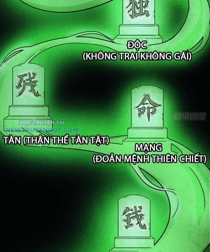 Đấu Yếm Thần - Chương 5 - ảnh 33