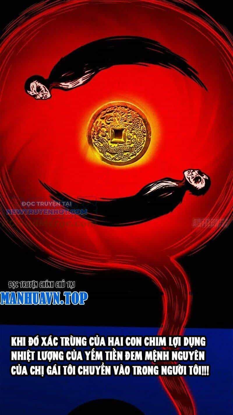 Đấu Yếm Thần - Chương 51 - ảnh 24