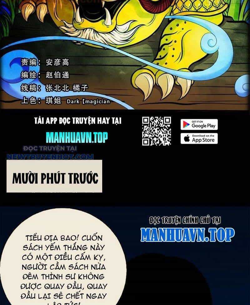 Đấu Yếm Thần - Chương 53 - ảnh 3