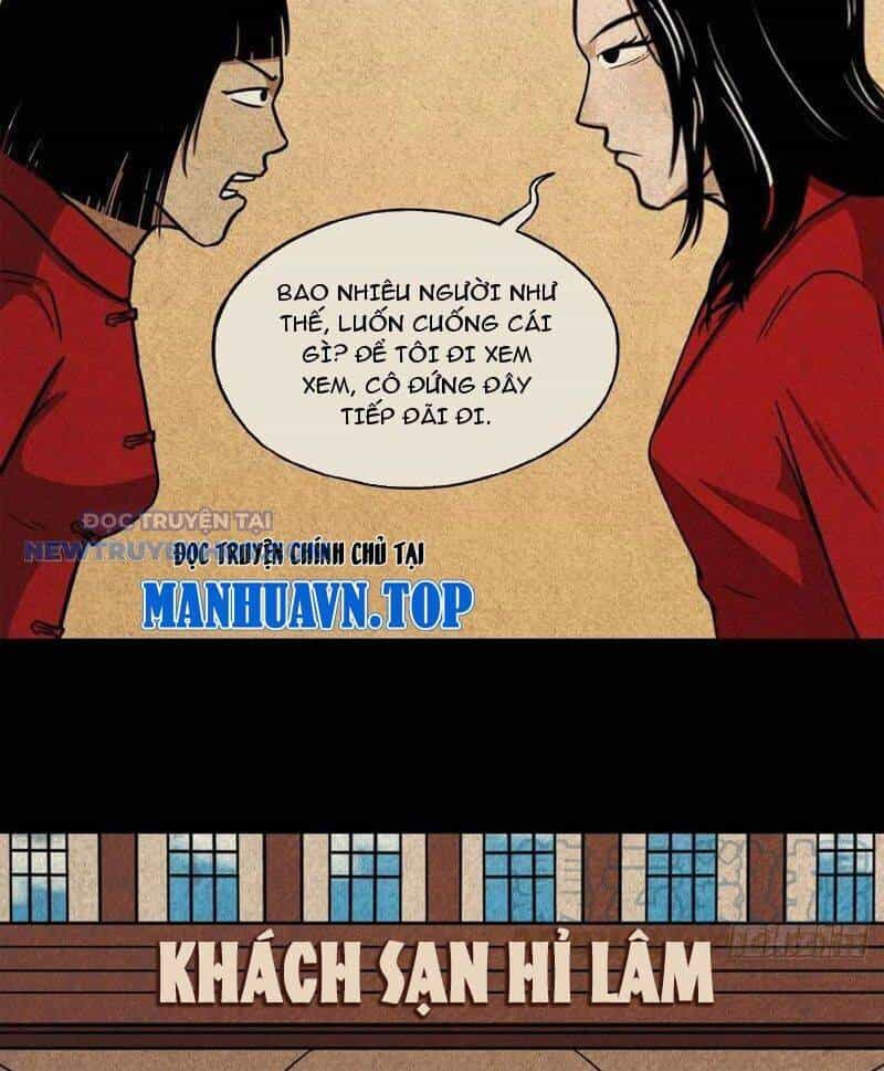 Đấu Yếm Thần - Chương 56 - ảnh 26
