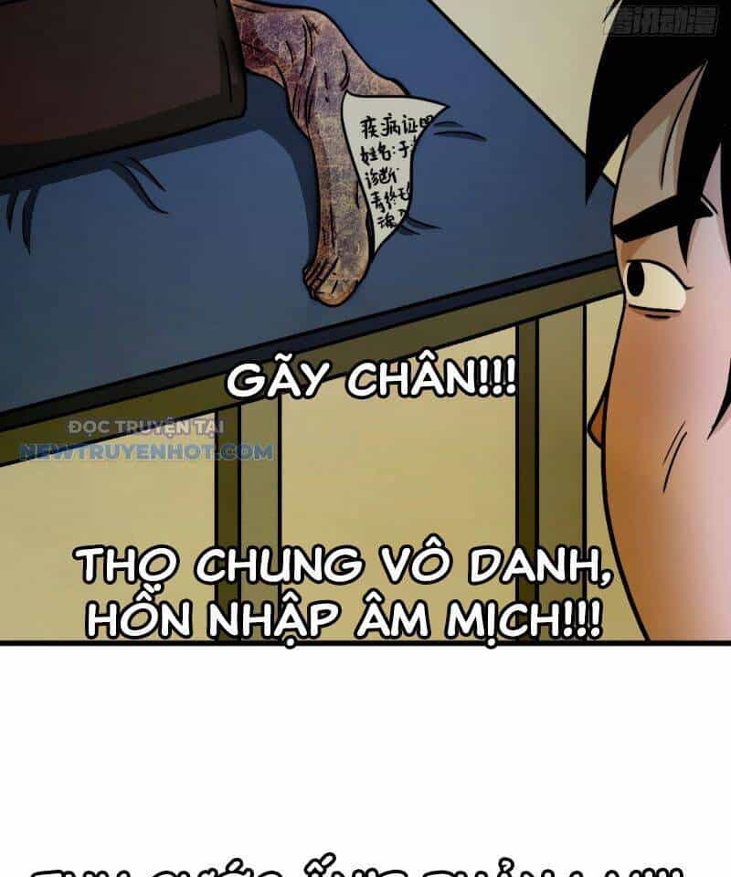 Đấu Yếm Thần - Chương 6 - ảnh 35