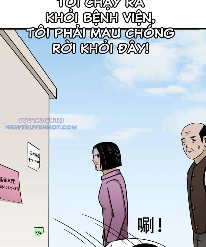 Đấu Yếm Thần - Chương 6 - ảnh 51