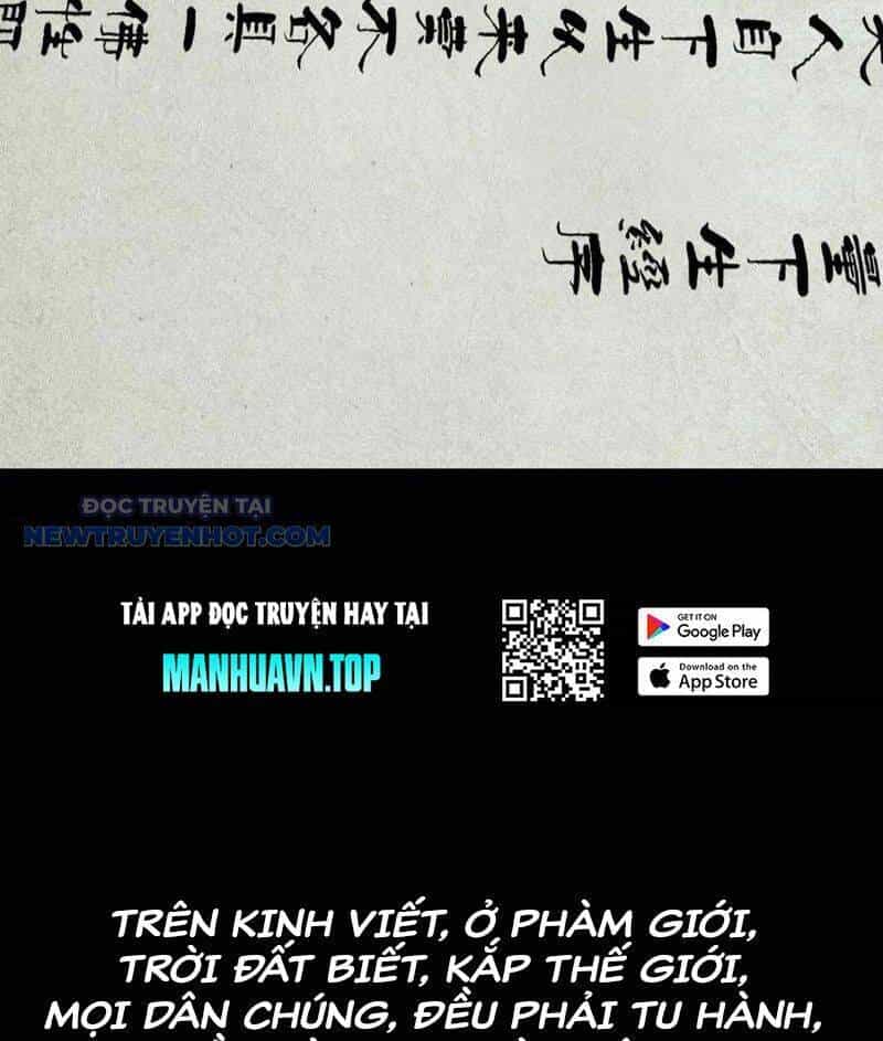 Đấu Yếm Thần - Chương 60 - ảnh 32