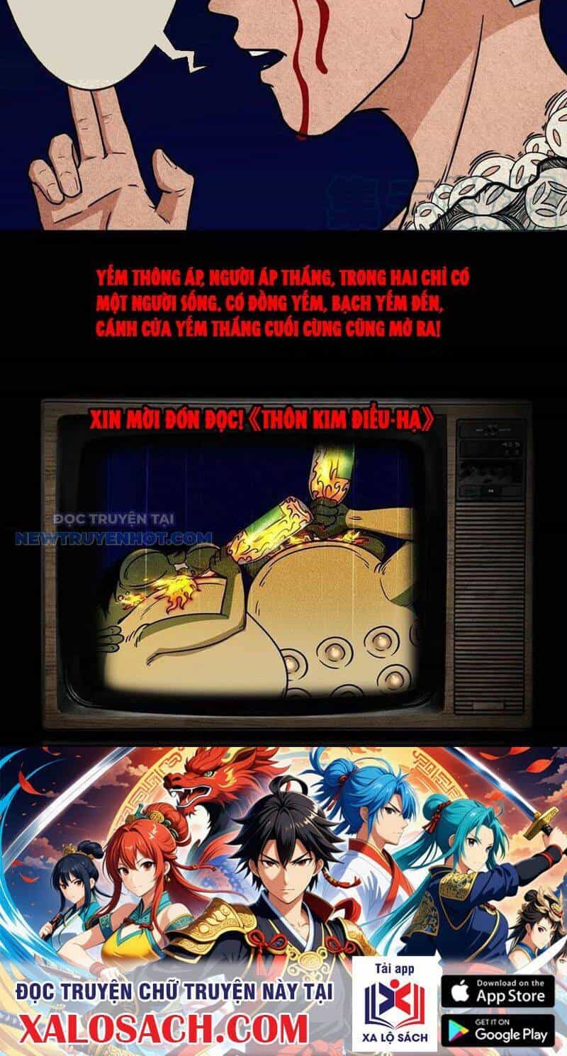 Đấu Yếm Thần - Chương 67 - ảnh 43