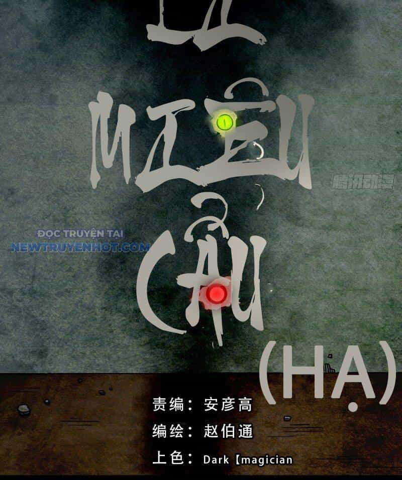 Đấu Yếm Thần - Chương 7 - ảnh 6