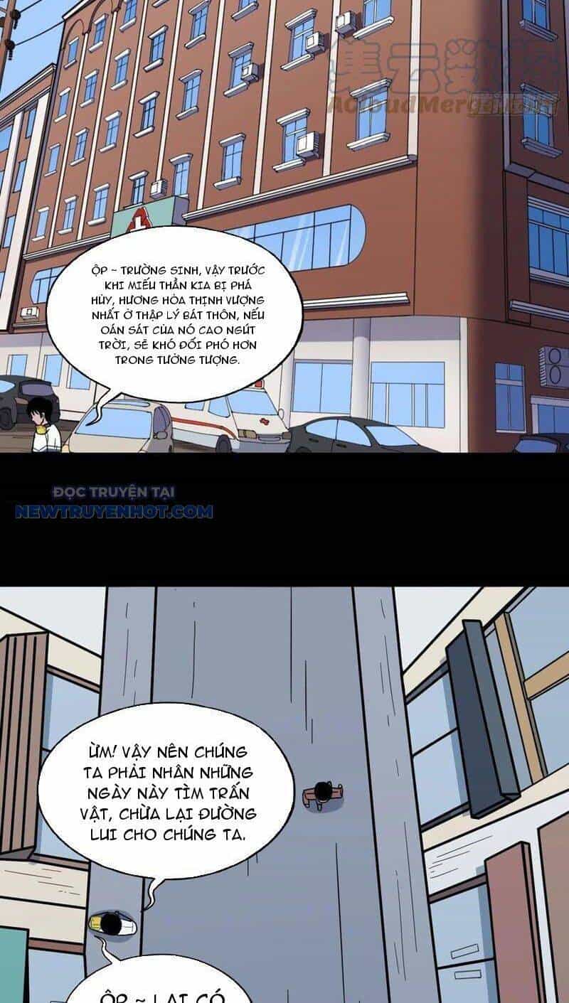 Đấu Yếm Thần - Chương 73 - ảnh 13