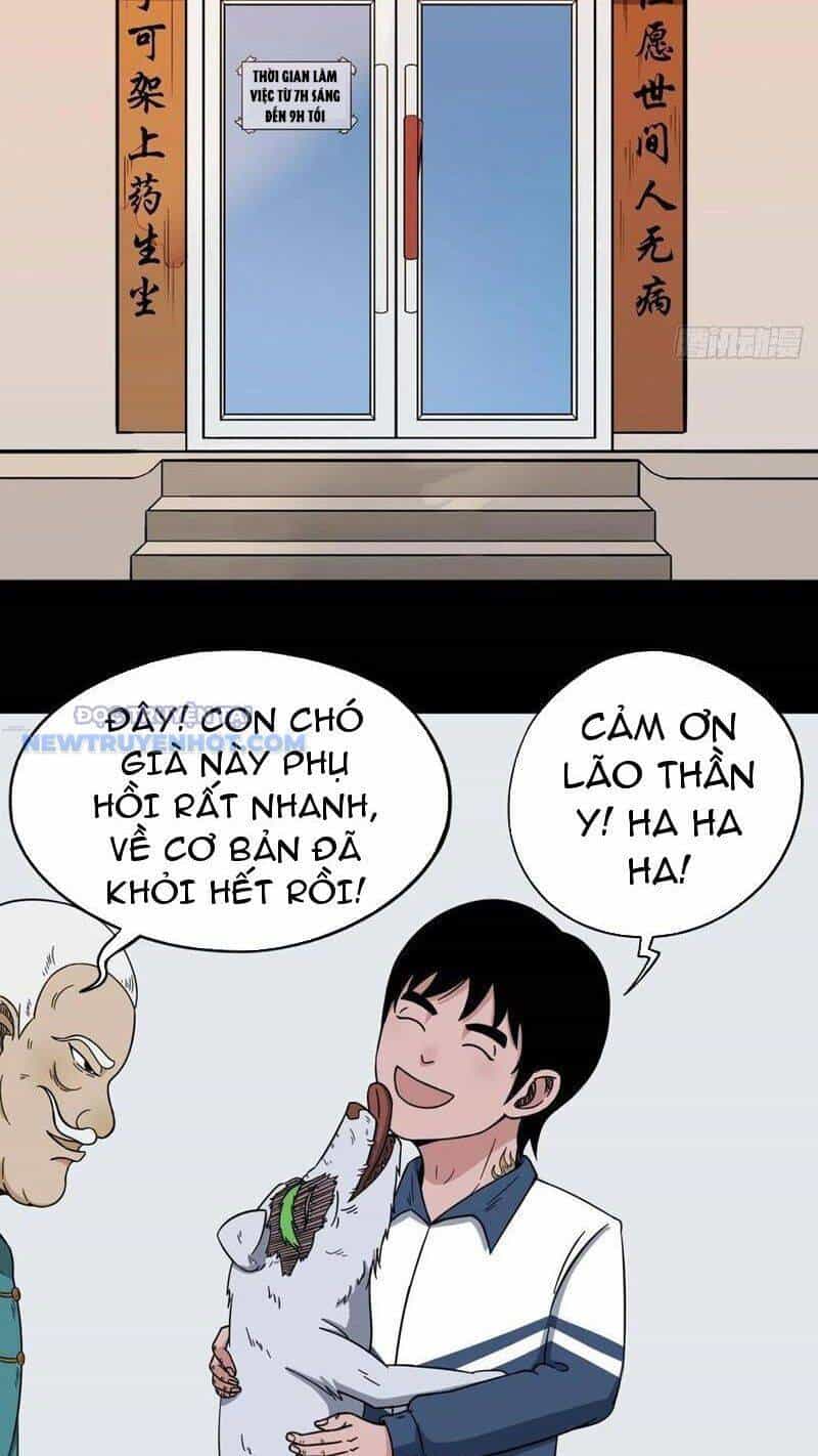 Đấu Yếm Thần - Chương 73 - ảnh 32