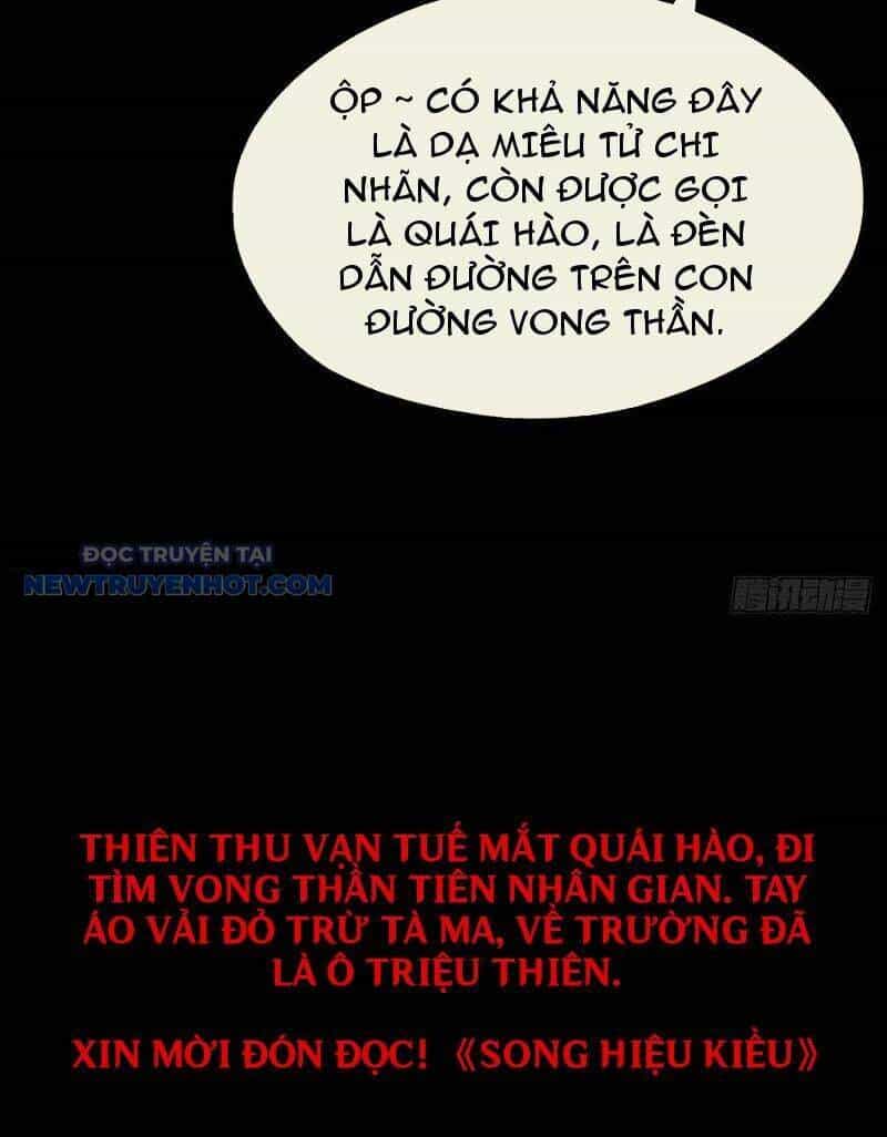 Đấu Yếm Thần - Chương 78 - ảnh 66
