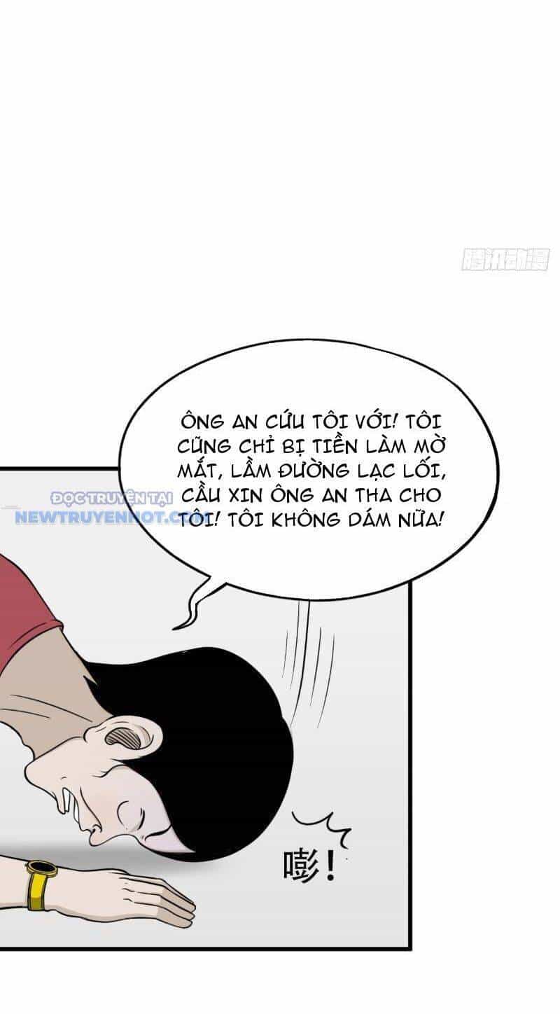 Đấu Yếm Thần - Chương 8 - ảnh 44